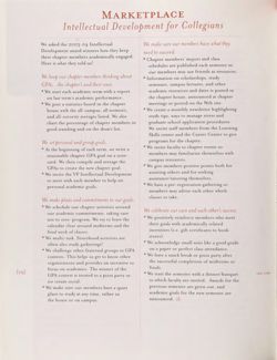 2004-2005_Vol_108 page 20.jpg